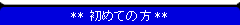 テレクラ/出会いの新着情報